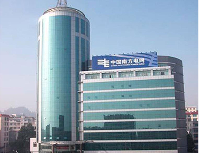 西安南方电网