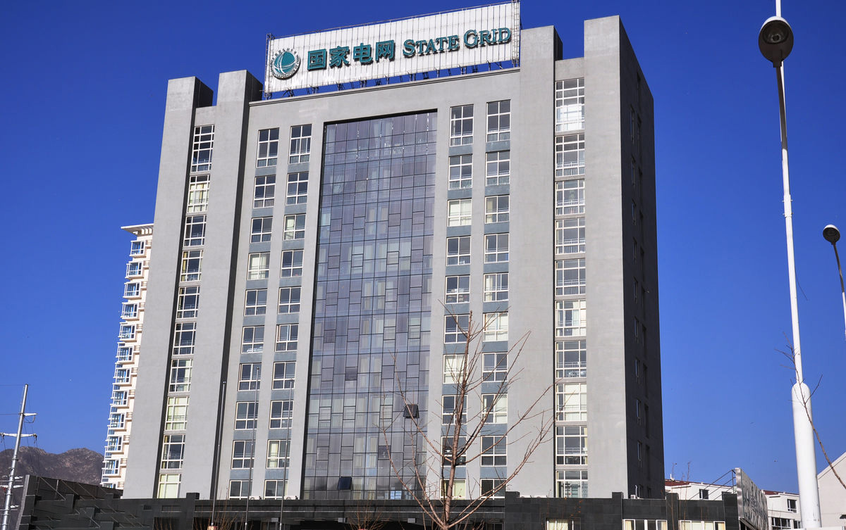 西安齐齐哈尔电网